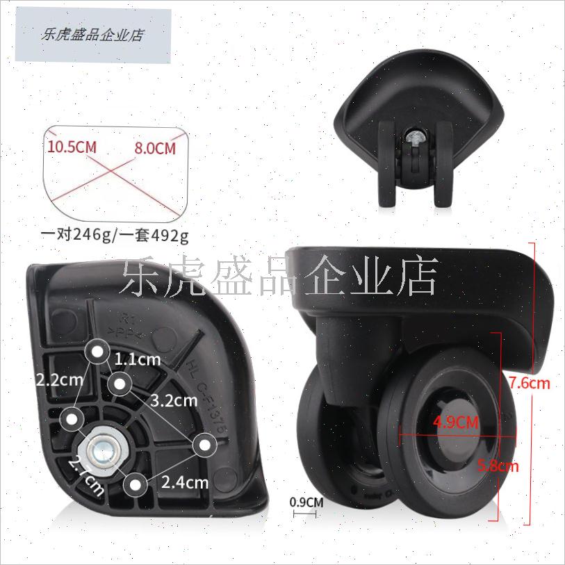 适用皇冠罗杰f行李箱轮子替换万向轮配件拉杆箱脚轮旅行箱轱辘维.