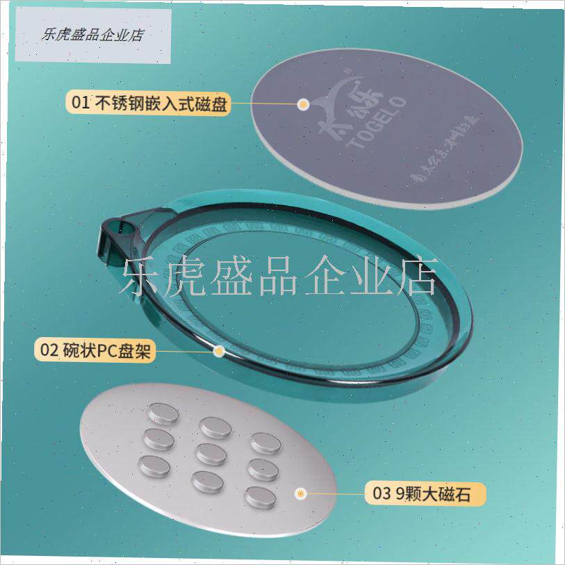 全磁通用拉饵盘地插强磁卡扣三合一 支架钓箱钓椅饵Y料鱼饵散炮.