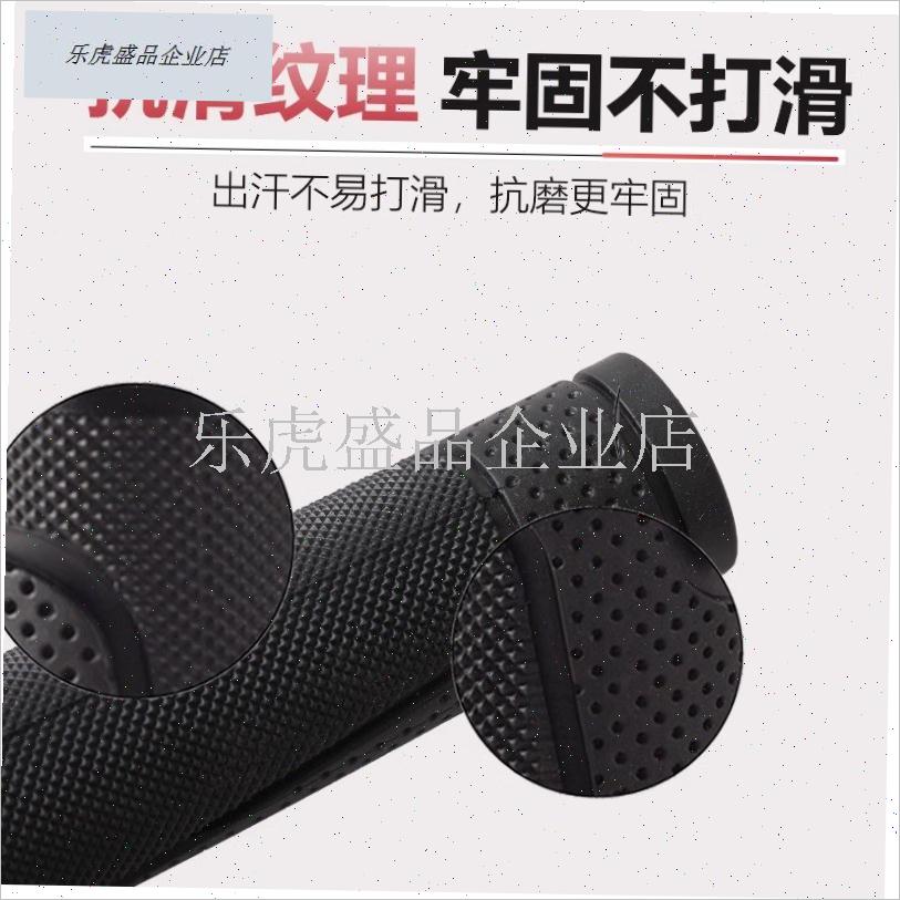 适用凤凰自行车把套山地车手把套单车把手套防滑V车橡胶手柄套配.