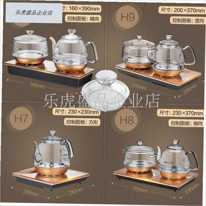 烧水壶原厂配件H7Ht8H9h10煮水壶盖子消毒锅盖高硼硅玻璃壶.