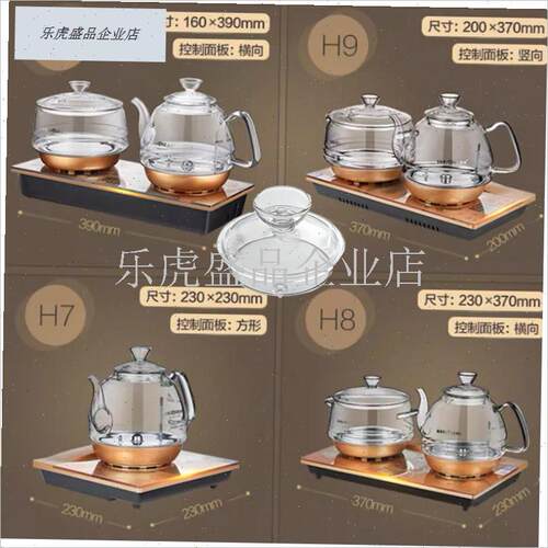 烧水壶原厂配件H7Ht8H9h10煮水壶盖子消毒锅盖高硼硅玻璃壶.