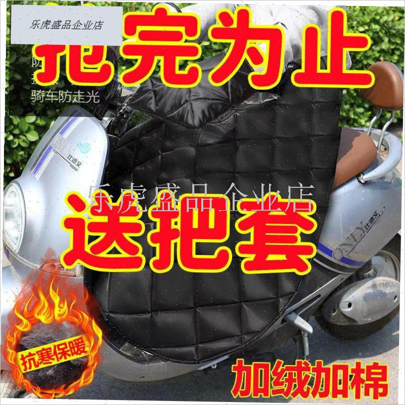 电动车挡风被冬季半身裙护腿加绒厚护腰保暖O骑车围裙棉护膝防罩.
