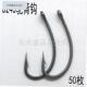 9245长柄弯背钩驼背钩干式 碳钢欧洲钓组鲤鱼钩飞蝇毛钩小飞. y湿式