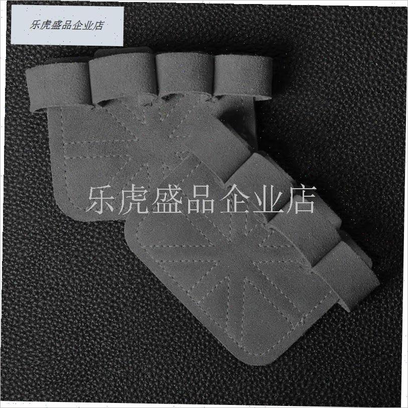 撸铁护掌健身手套引力向上握y力带四指单杠辅助训练装备防滑防起.