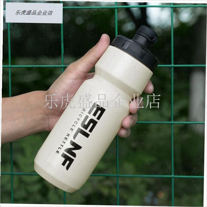ESLNF山地自行车水壶720ml大C容量PP5材质公路车骑行水壶装备配.