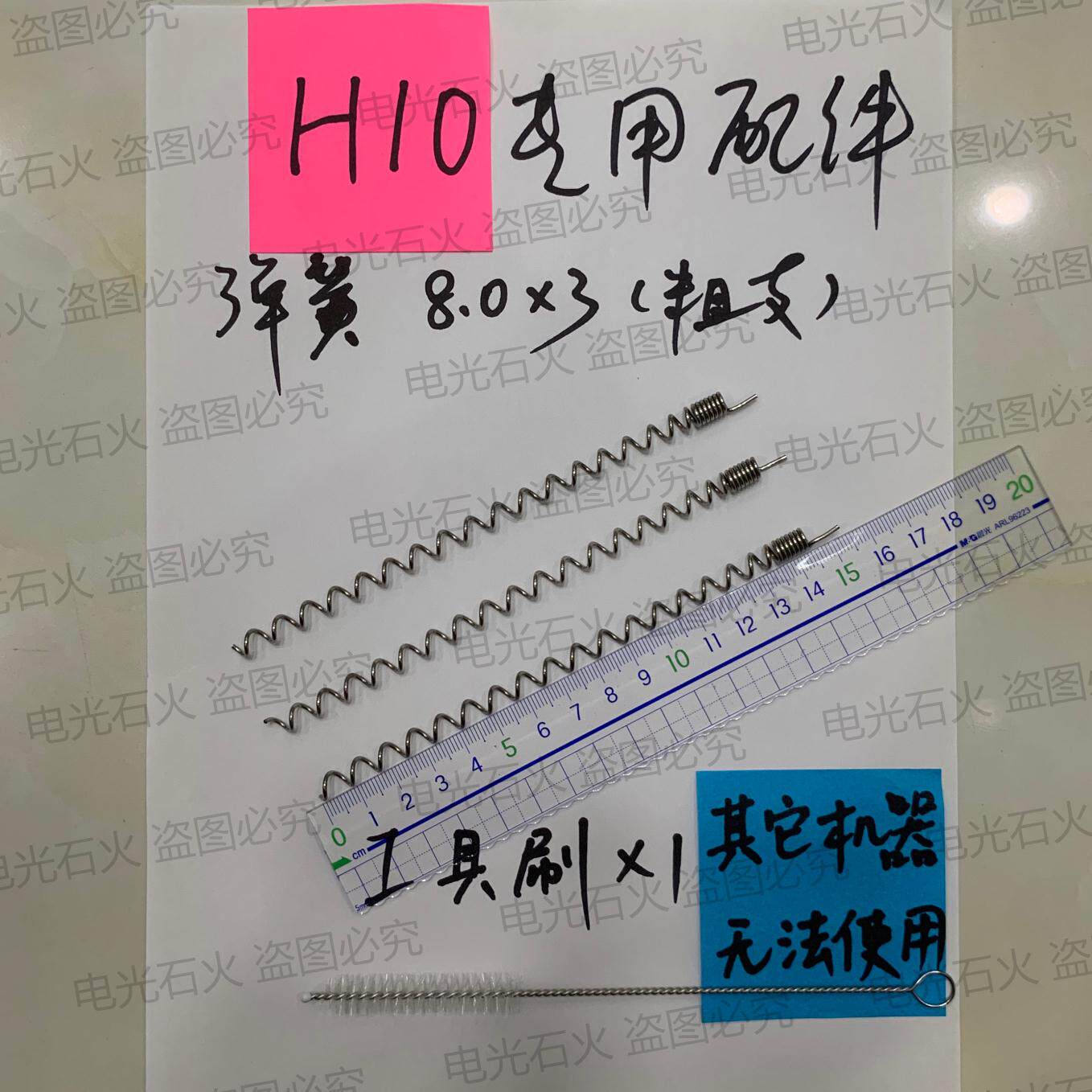 H10型号l自动卷烟机器原