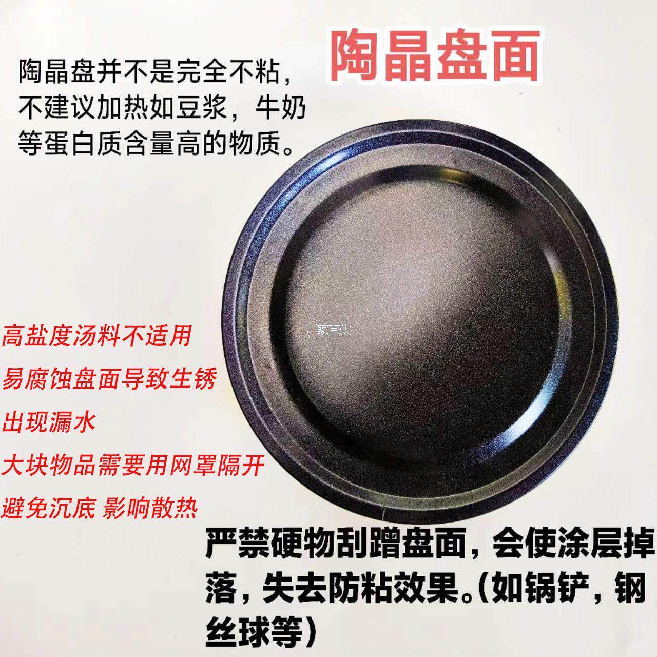 电蒸笼发热盘304不锈钢