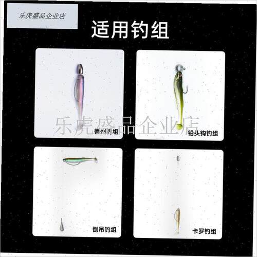 胖真鱼浮水T尾软饵p曲x柄钩德州钓组野钓黑坑翘嘴鲈鱼路亚.