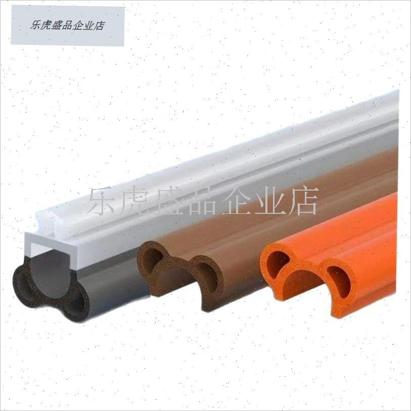 断桥铝窗户密封硅胶条冬季门窗框防漏风防风Q塑钢窗密封胶条隔音.