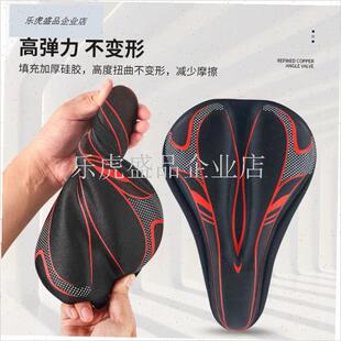 适用永久凤凰飞鸽公路自行车坐垫D套加厚硅胶舒适山地车骑行装配.