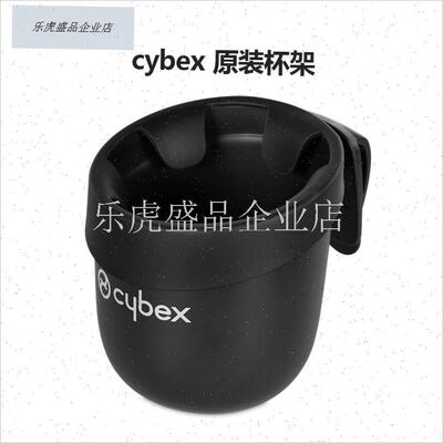 婴儿推车melio mios priam原装配件托架U蚊帐雨罩扶手配件.