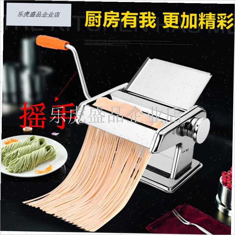 家用手动手柄压面机配件面条机手柄手摇把通用型V 固定夹摇把摇.