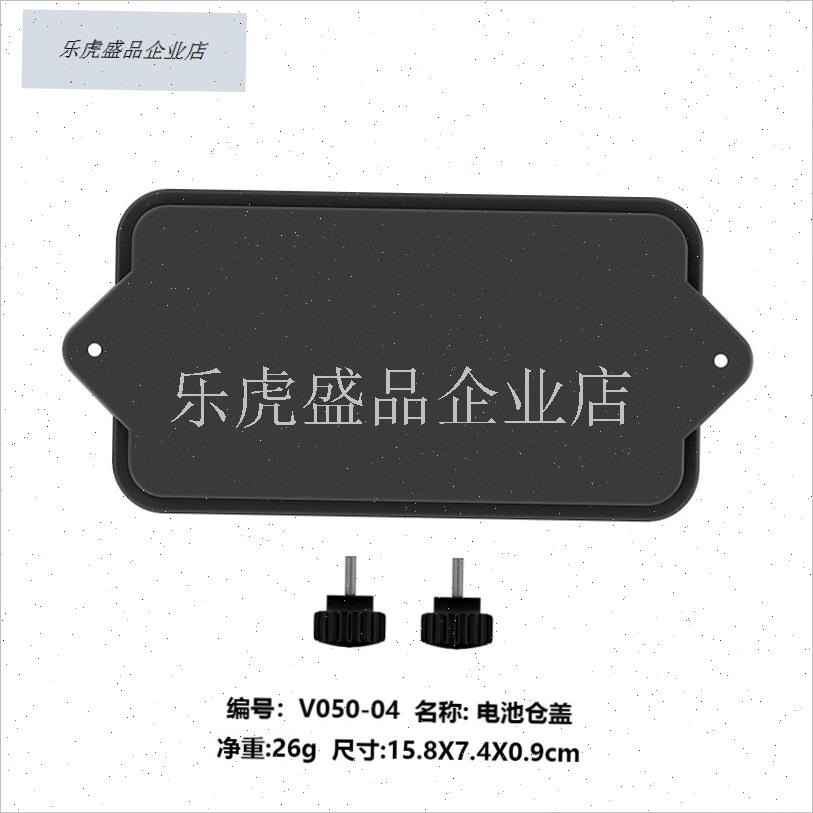 V060打窝船定位钓鱼送钩船配件裸船主板配件电机W遥控器专用电池.