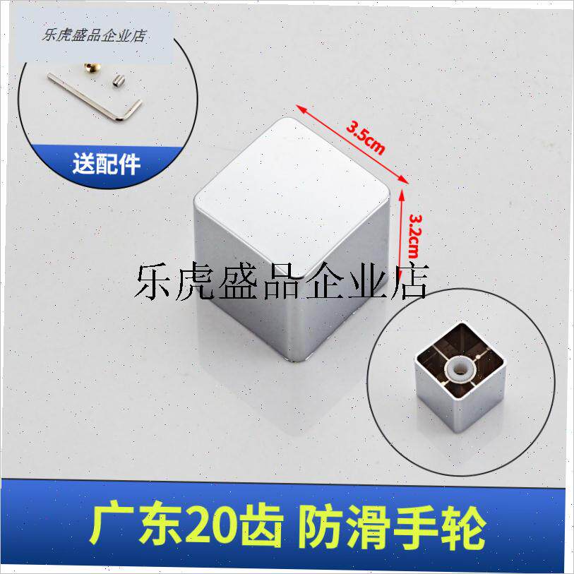 .面盆浴室柜各种齿轮水龙头I手柄洗手盆卫生间手轮欧式现代把手配