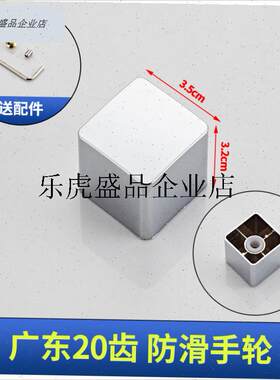 .面盆浴室柜各种齿轮水龙头I手柄洗手盆卫生间手轮欧式现代把手配