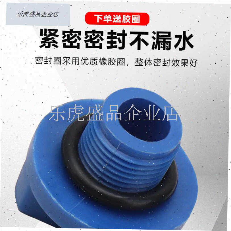 家用GP125hW空调泵配件自吸增压泵水泵塑料水堵注水口堵头螺丝螺.