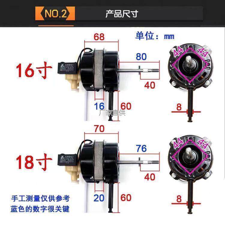 钻石牌通用14/16/l18寸电
