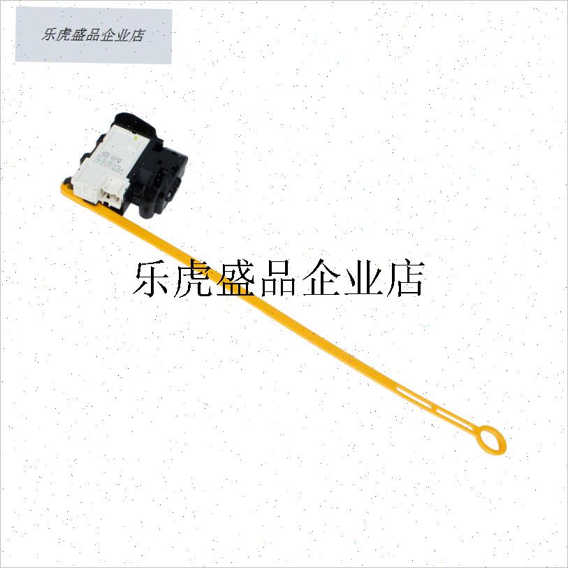 .美的小天鹅波轮全m自动滚筒洗衣机门开关电子门锁卡扣配件大全