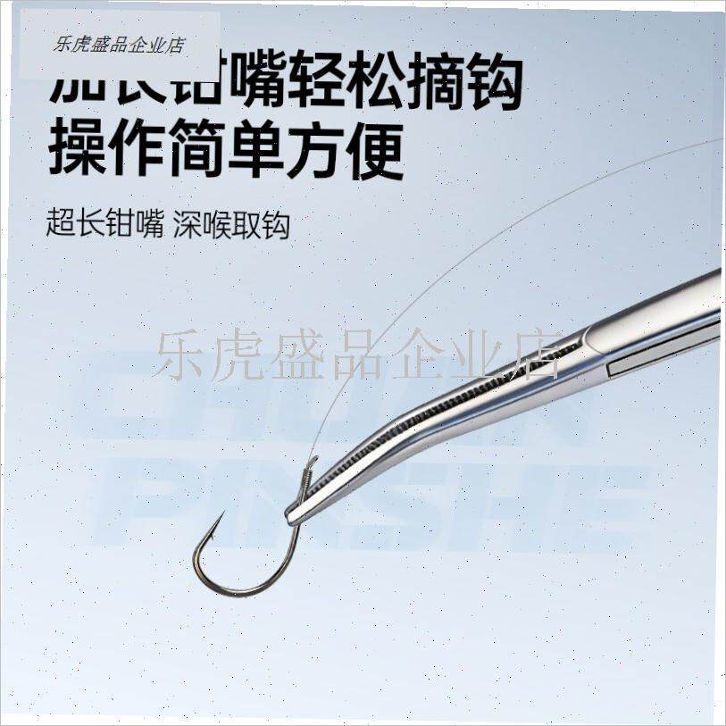 不锈钢取钩钳弯头摘钩器钓w鱼B加长弯嘴止血钳摘鱼钩钳子镊子脱.