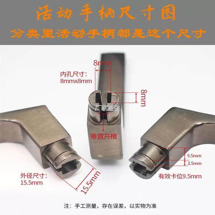 防盗门把手配件手柄单活双活通用型拉手门锁配件包邮手柄卡簧,l