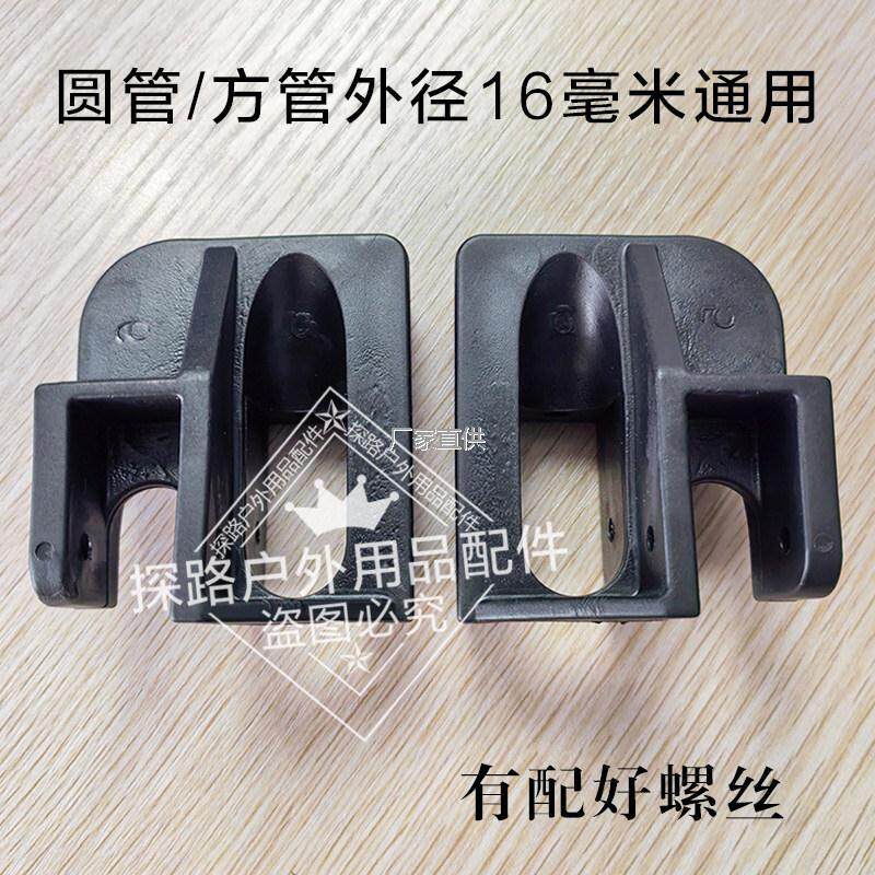 折叠床配件16毫米通用加l