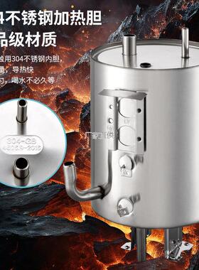 304不锈钢饮水机热胆配l