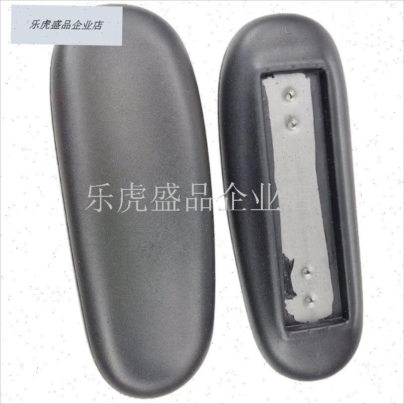 包邮老板电脑办公l电竞游戏网布转椅子多功能升降扶手面板维修配.