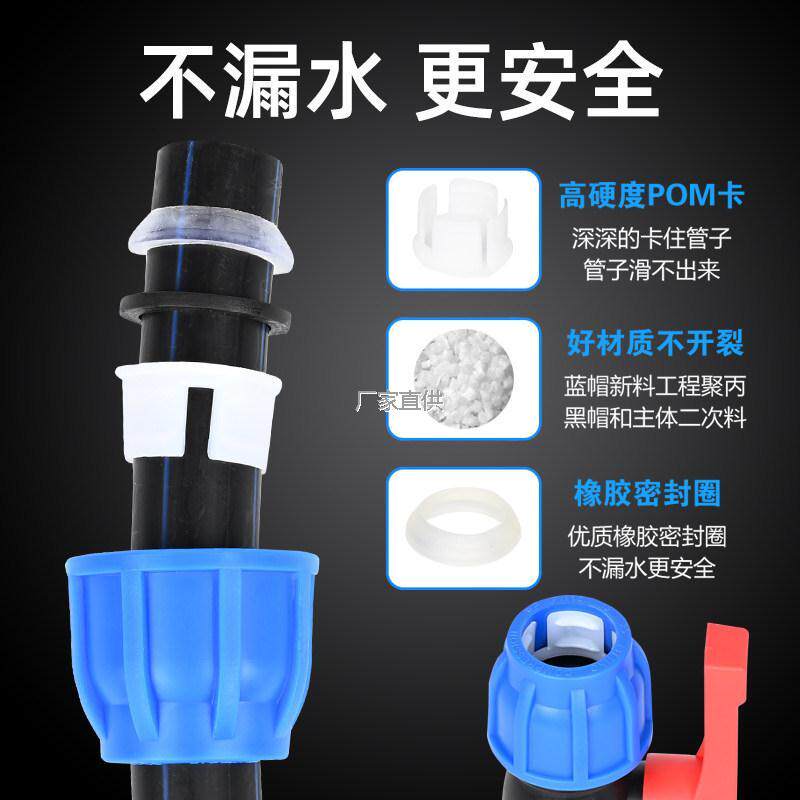 pe水管快速接头活动接头快接直接三通球阀阀门弯头4分6l分管配件,