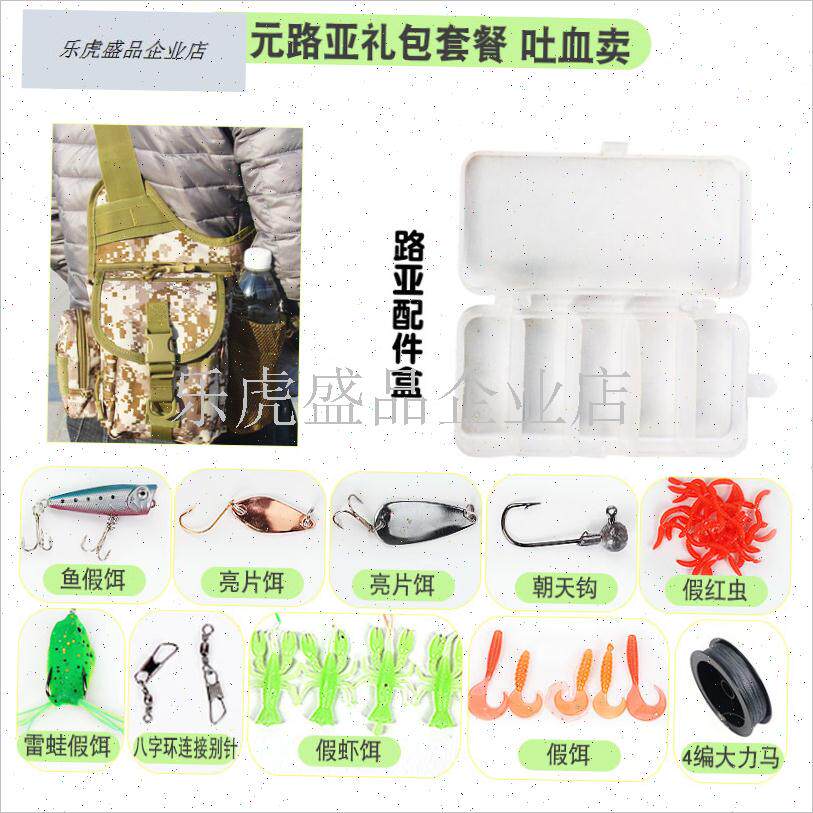 鱼竿手竿a路亚海h钓矶大礼包浮漂爆炸钩铅坠支架鱼线全套装渔具.
