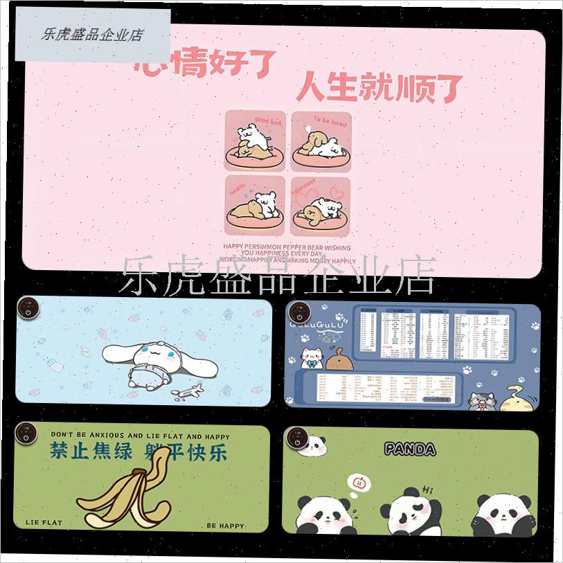 左开关暖桌垫学生写字垫办公室女B生暖手桌垫加热暖桌垫桌面发热.