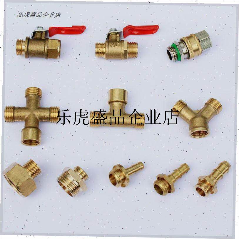 农用打药机配件三l通转接头 绕管机活接头球阀开关快插打药管接