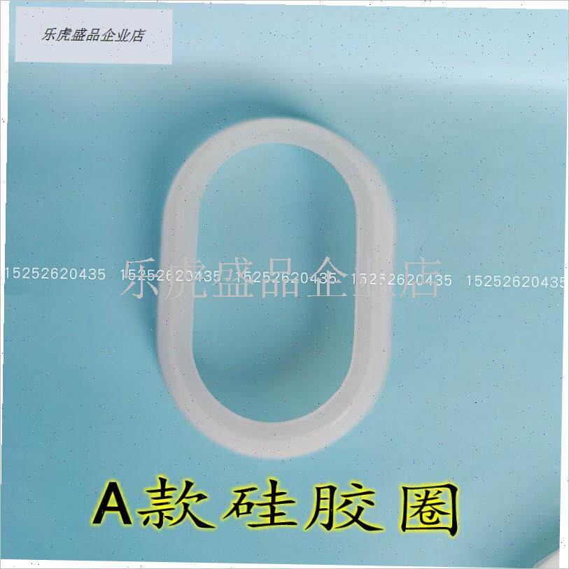 配件适用于阿里斯顿电热水器加热管密封圈密O封垫防水圈矽胶橡胶.