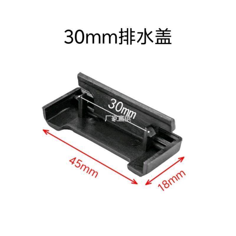 门窗玻璃防风排水盖断桥