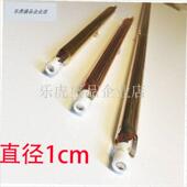 取暖管干烧管取暖灯泡 浴霸黄金管配件h 顶头型发热管 灯管2根包.