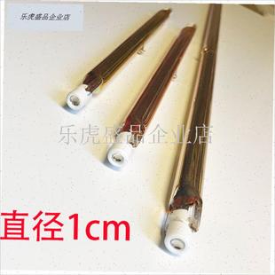 灯管2根包. 取暖管干烧管取暖灯泡 浴霸黄金管配件h 顶头型发热管