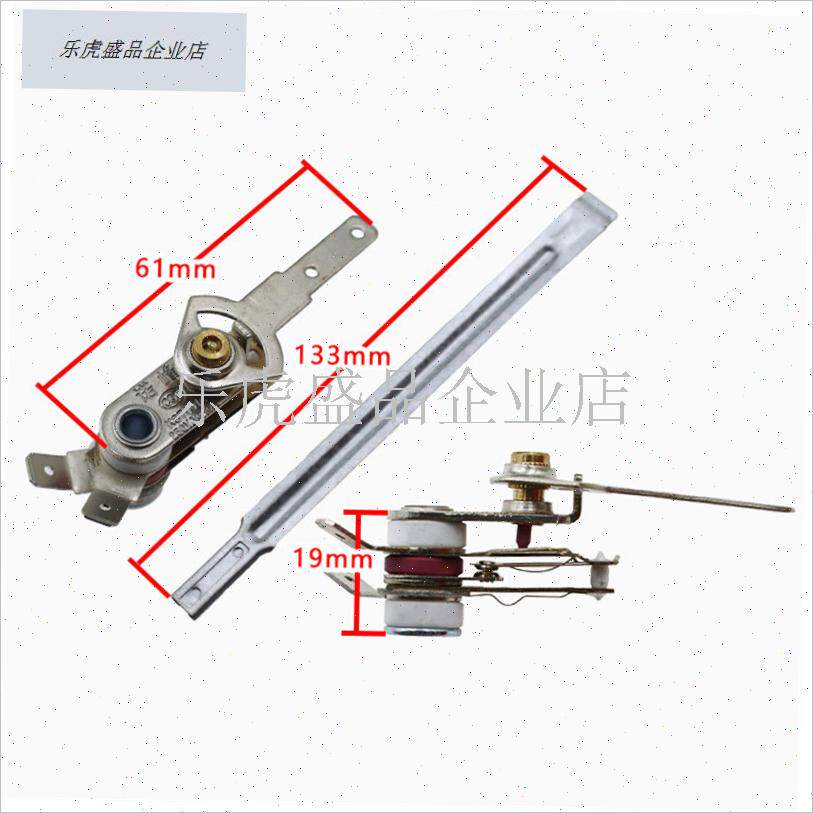电煎锅电火锅电饼铛可调温控器带长柄拨动杆调S温控银触点开关配.
