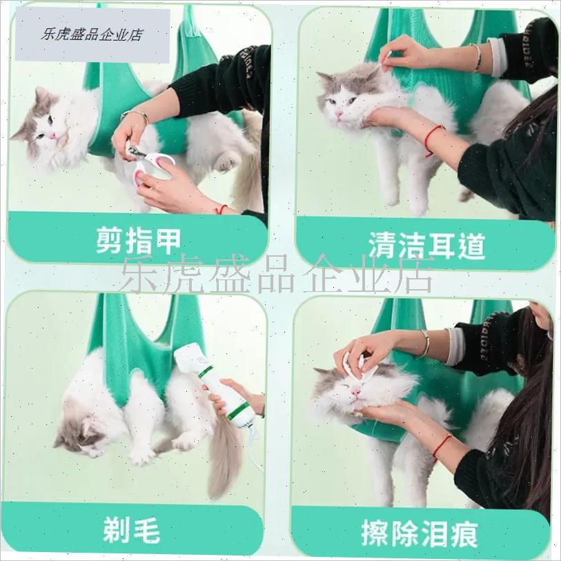 猫咪洗猫袋洗f澡神器宠物固定剪指甲防抓咬美容吊床狗狗背包悬挂.