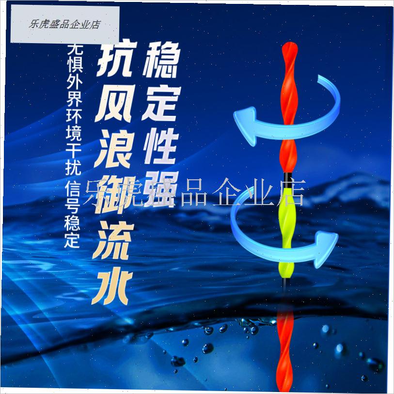 创新0LED螺旋尾配件高灵敏加粗夜光漂尾L醒目咬钩变色日夜两用漂.
