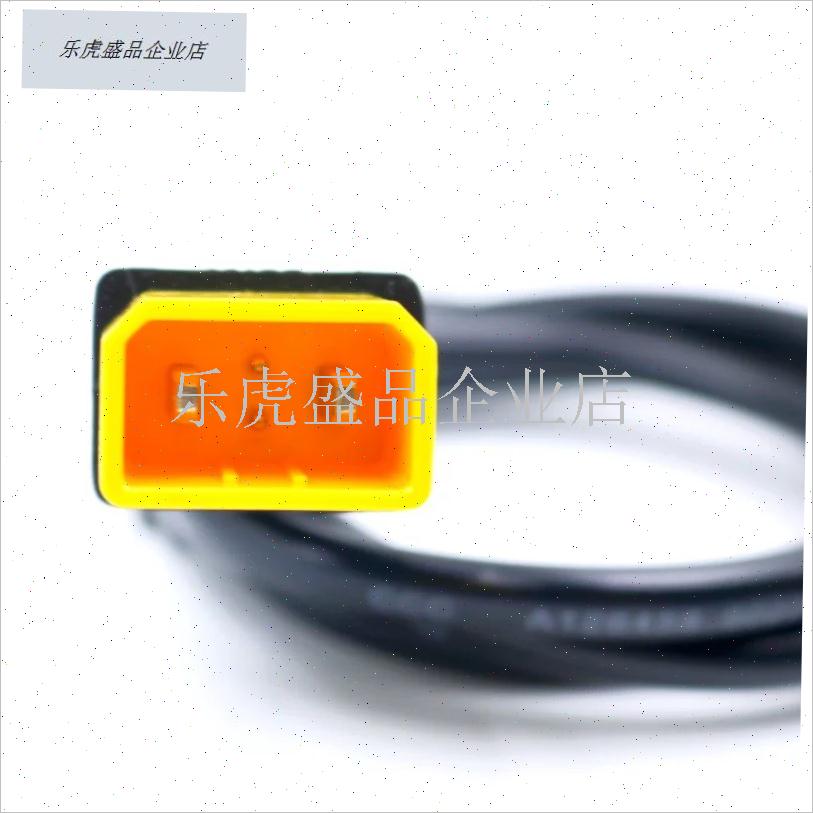 加粗绿源四针电i动车转换线电瓶车充电器输出口抽水泵插头转接头.