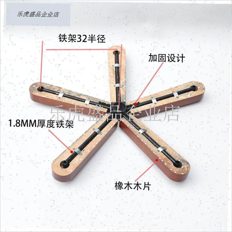 高档次实木底座电脑椅转椅老板椅办公椅转盘底S盘脚架下部全套配.