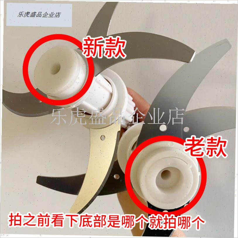 绞肉机刀片6升i料理机刀头美宴源洋千滋百味通用配件.