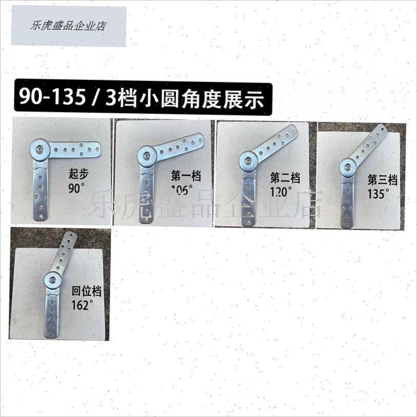 大圆手表铰 沙i发头枕铰链 圆扁铰 靠背扶手角度调节配件 手表铰.