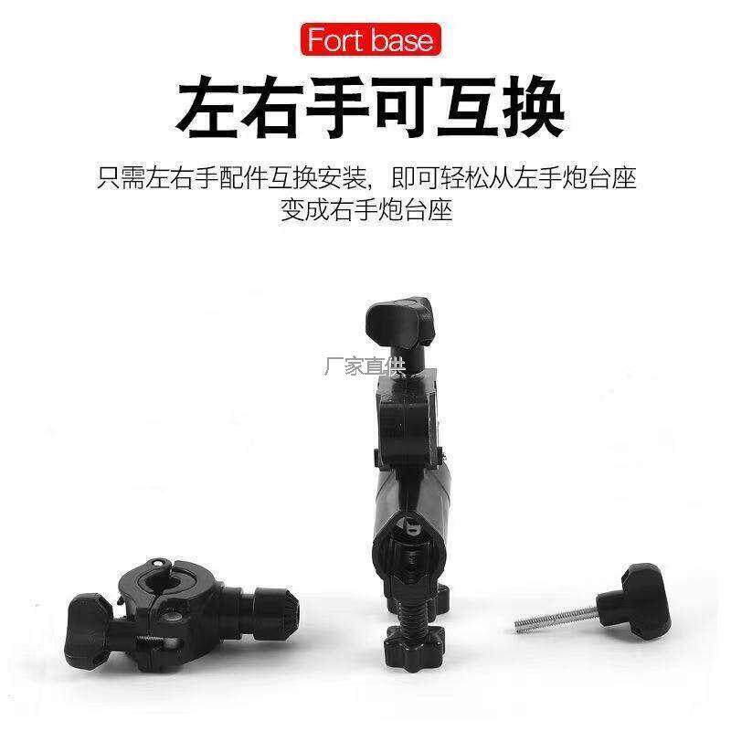 钓鱼万象连接器多功能炮
