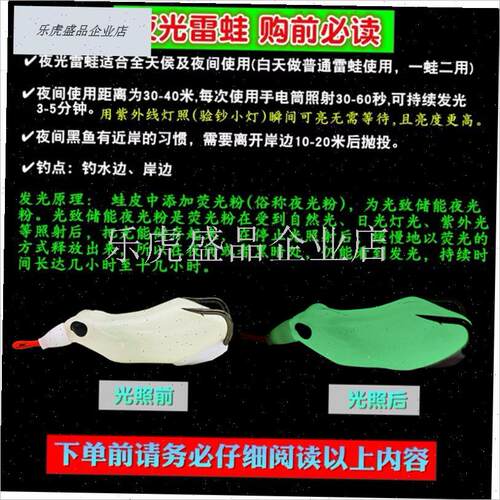 夜光雷蛙手工改装雷蛙凯夫拉黑鱼专杀打黑鱼饵路亚W饵黑金刚血槽.