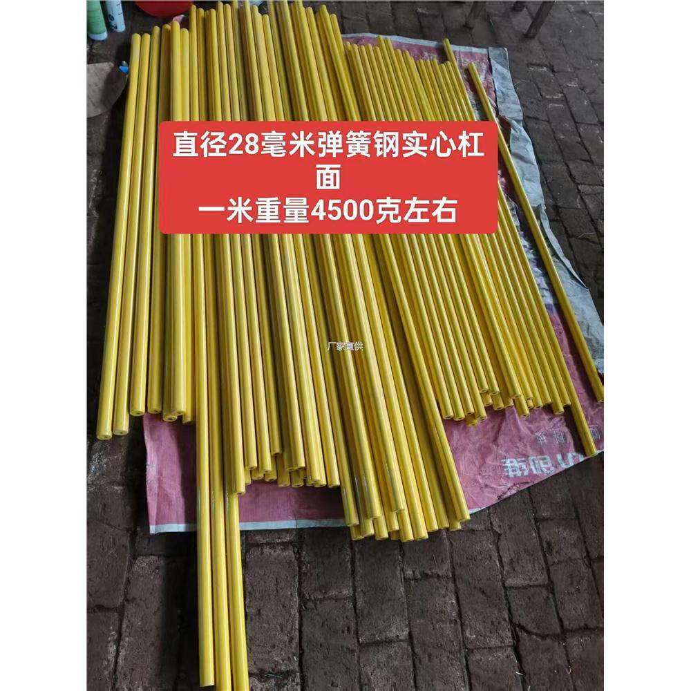 单杠双杠尼龙横杠部队训