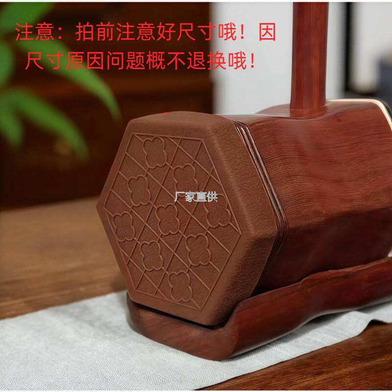二胡弱音罩防尘磕碰l防摔