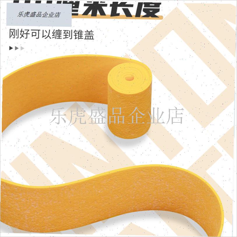 浦锐7C羽毛球拍手胶奶胶网球w拍吸汗粘性平防滑Y148缓震膜缠绕普.