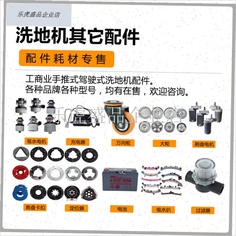 手推式洗地机机身万向轮通用转向轮x轮子3寸4寸75*32/100*32万向.