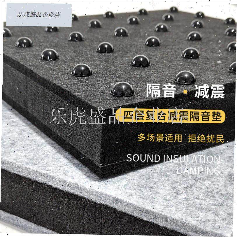 架子鼓钢琴减震垫隔音地垫音响低音G炮跑步机静音防震止震垫消音.