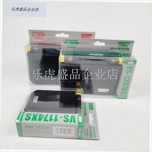 明邦路亚配件盒折叠便携微物饵鱼钩收纳盒多功能亮Y片别针双层饵.